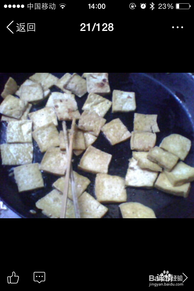 麻辣鲜香油煎豆腐片