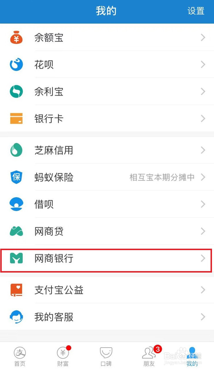 支付宝余额提现如何免手续费？