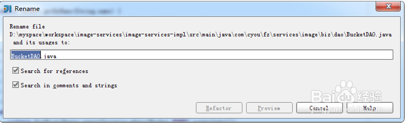 图解如何利用Intellij IDEA进行代码重构