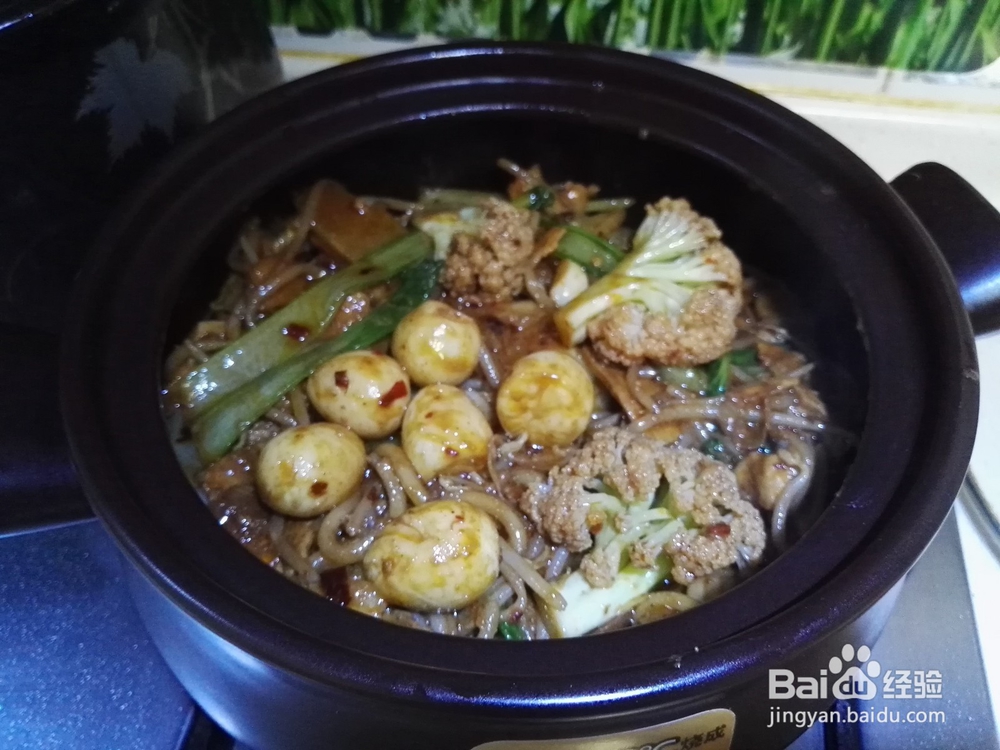 全新美味—干锅烩