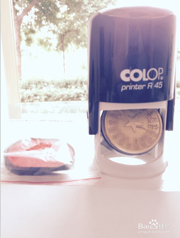 公司印章材质选择