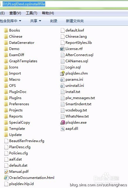 Windows 7 64位PL/SQL Developer 连接Oracle