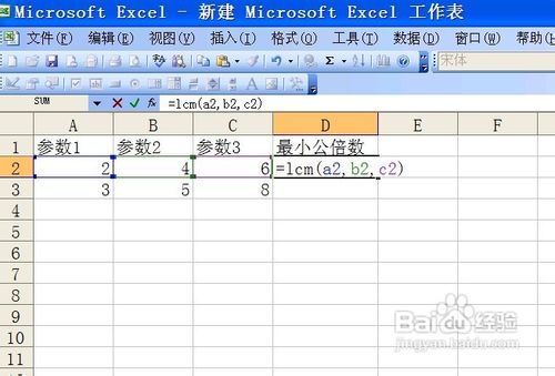 excel中如何通过LCM函数计算参数的最小公倍数