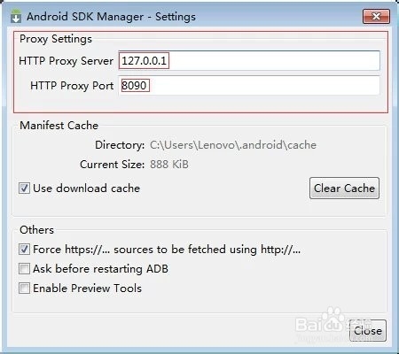 Android SDK快速下载