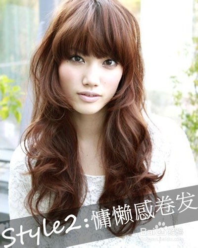 定制长卷发 打造你的专属时尚风格