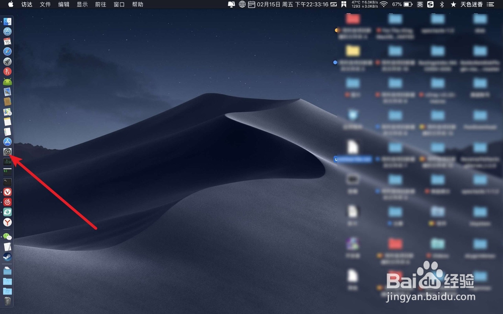 MacBook如何打开粘滞键慢速键