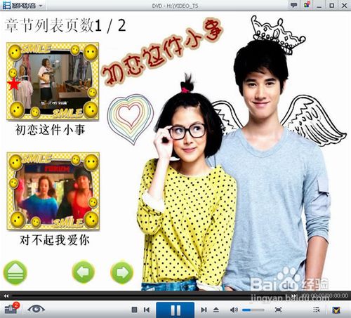 如何下载dvd播放器?暴风影音如何播放dvd光盘?