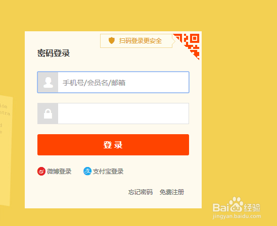 淘宝买家如何维权（投诉卖家+退货维权）