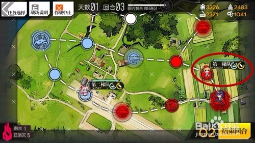 少女前线手游电脑版的攻略