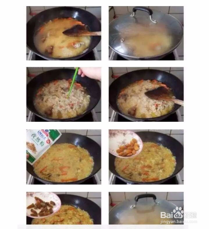 #小食谱#手把手教你做正宗的新疆手抓饭