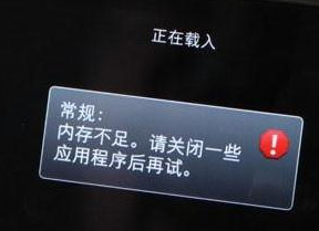 加速手机运行方法