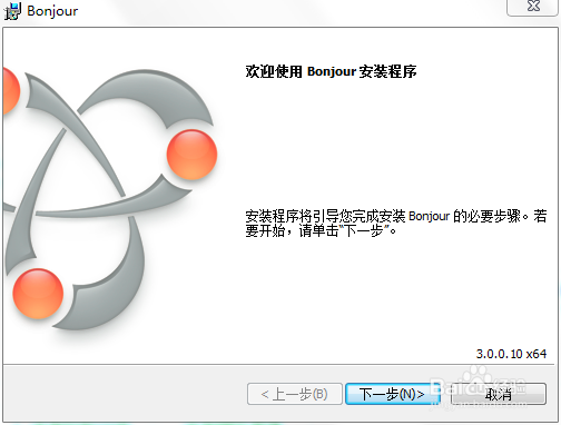 苹果手机如何将屏幕投放在电脑上