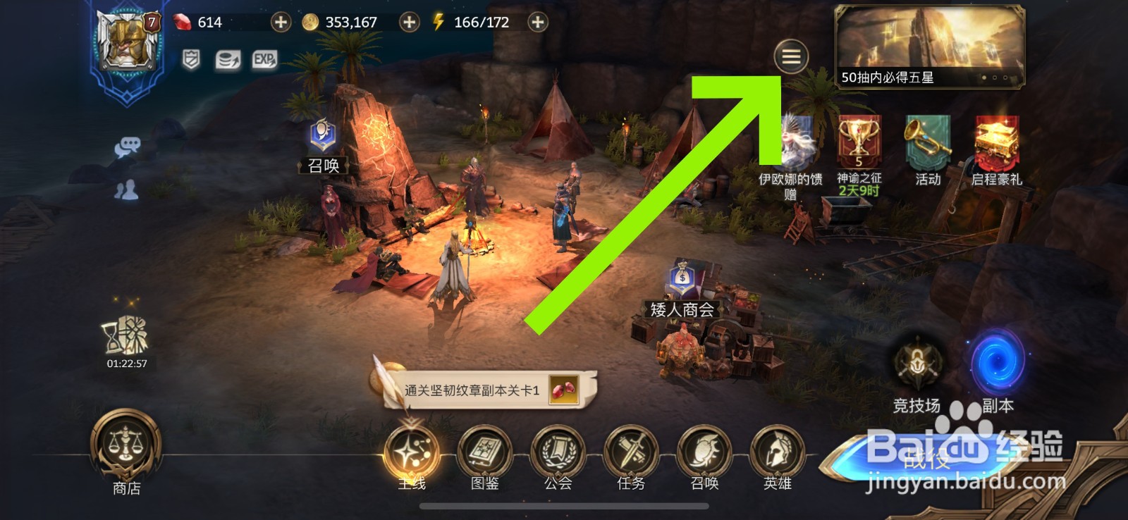潮汐守望者怎么绑定好友的邀请码