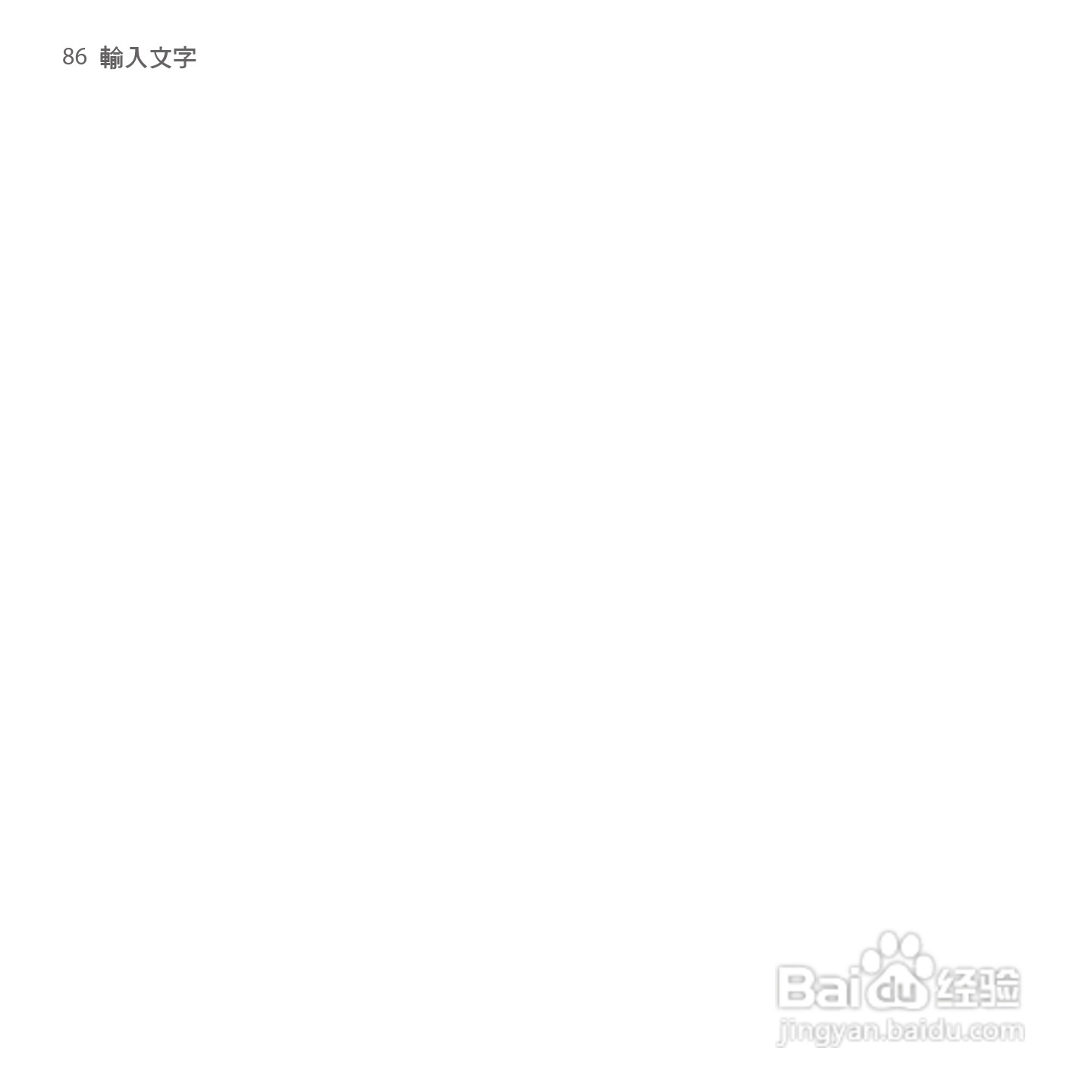 多普达HTC Hero手机使用说明书:[9]