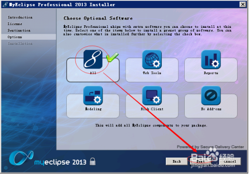 MyEclipse 2013 安装指南