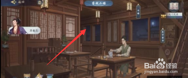 武林闲侠江湖龙门荒漠隧道入口位置攻略