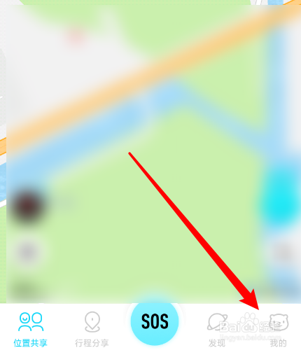 途伴熊怎么修改性别？