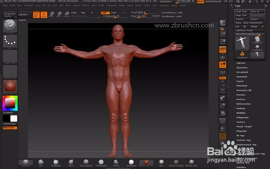 如何在ZBrush中做浮雕并转出灰度图