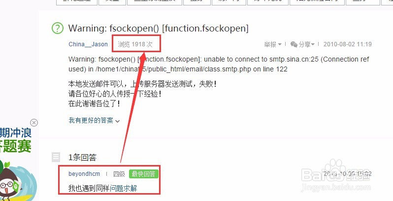 Warning: fsockopen() [function.fsockopen]:
