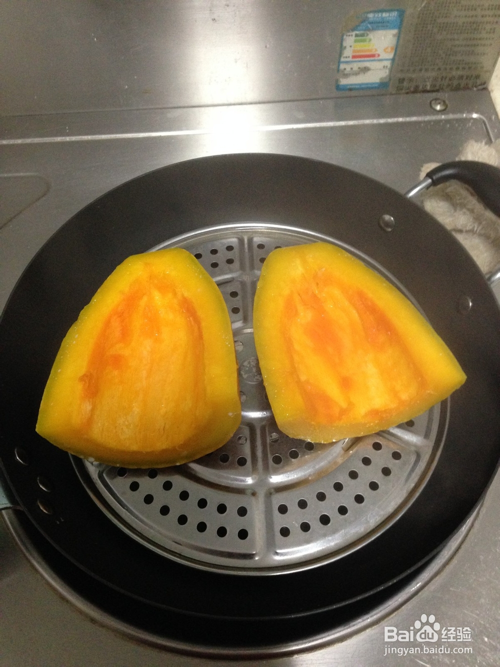 美味南瓜包子的做法
