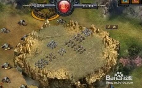 《乱世群雄》阵法奇兵 挑战RMB玩家