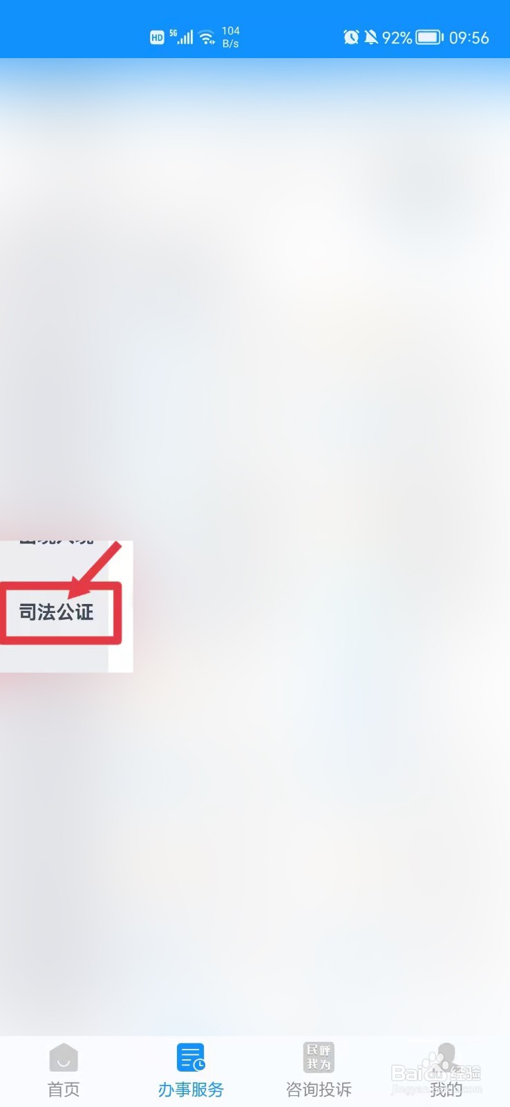 女方提出离婚户口怎么办