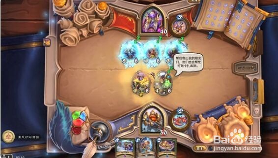 《炉石传说》塔维什佣兵之书完整攻略汇总分享