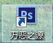 windows7怎么改桌面图标