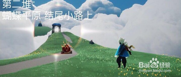 光遇2月10日季节蜡烛位置任务