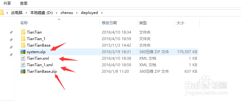 如何设置Windows10系统显示文件后缀名(扩展名)?