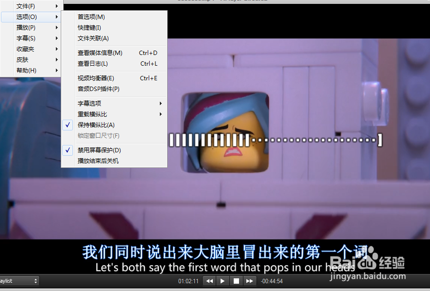 怎么打开mplayer的音频dsp插件