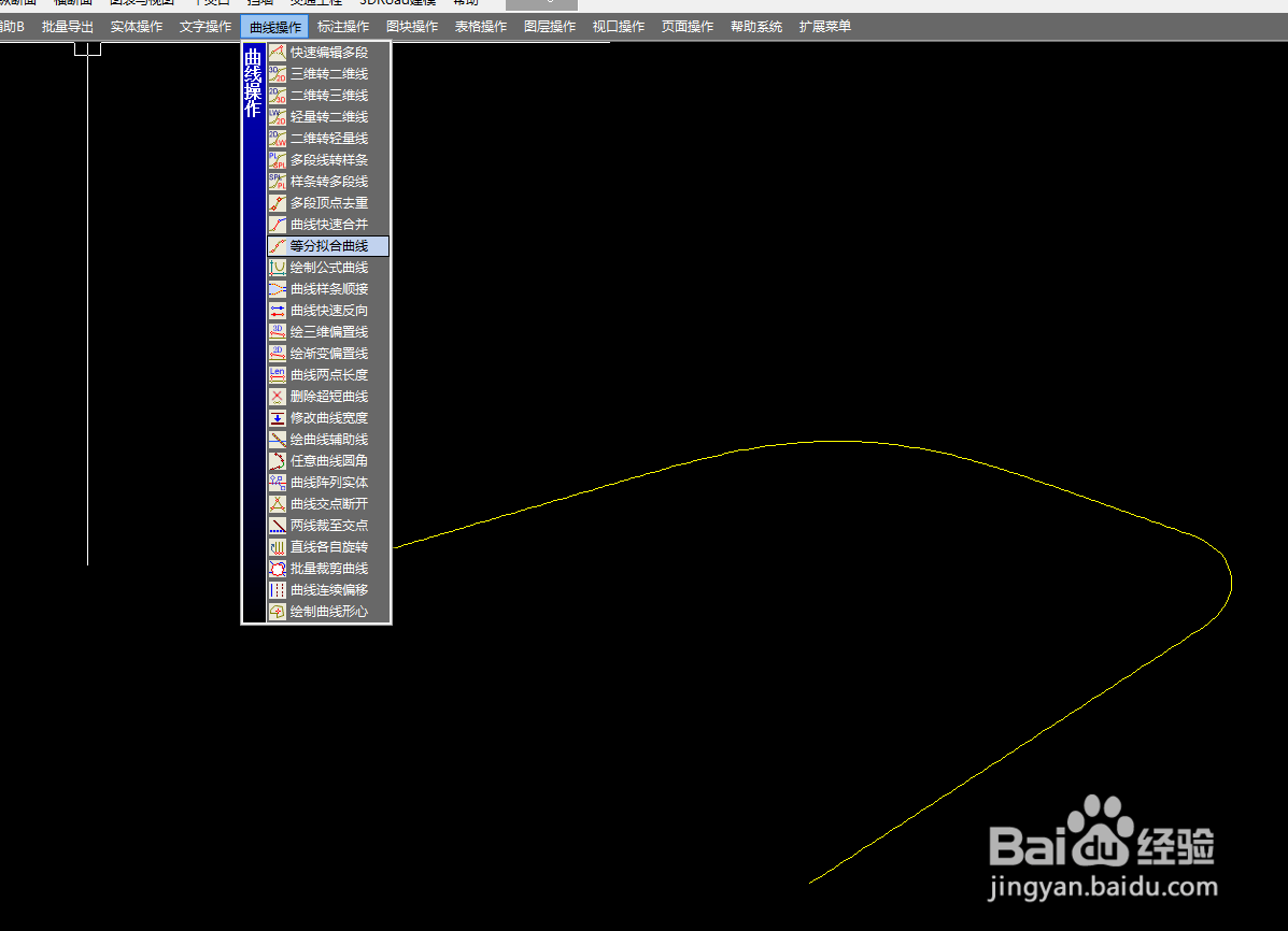 隔20米提取道路中线坐标的方法