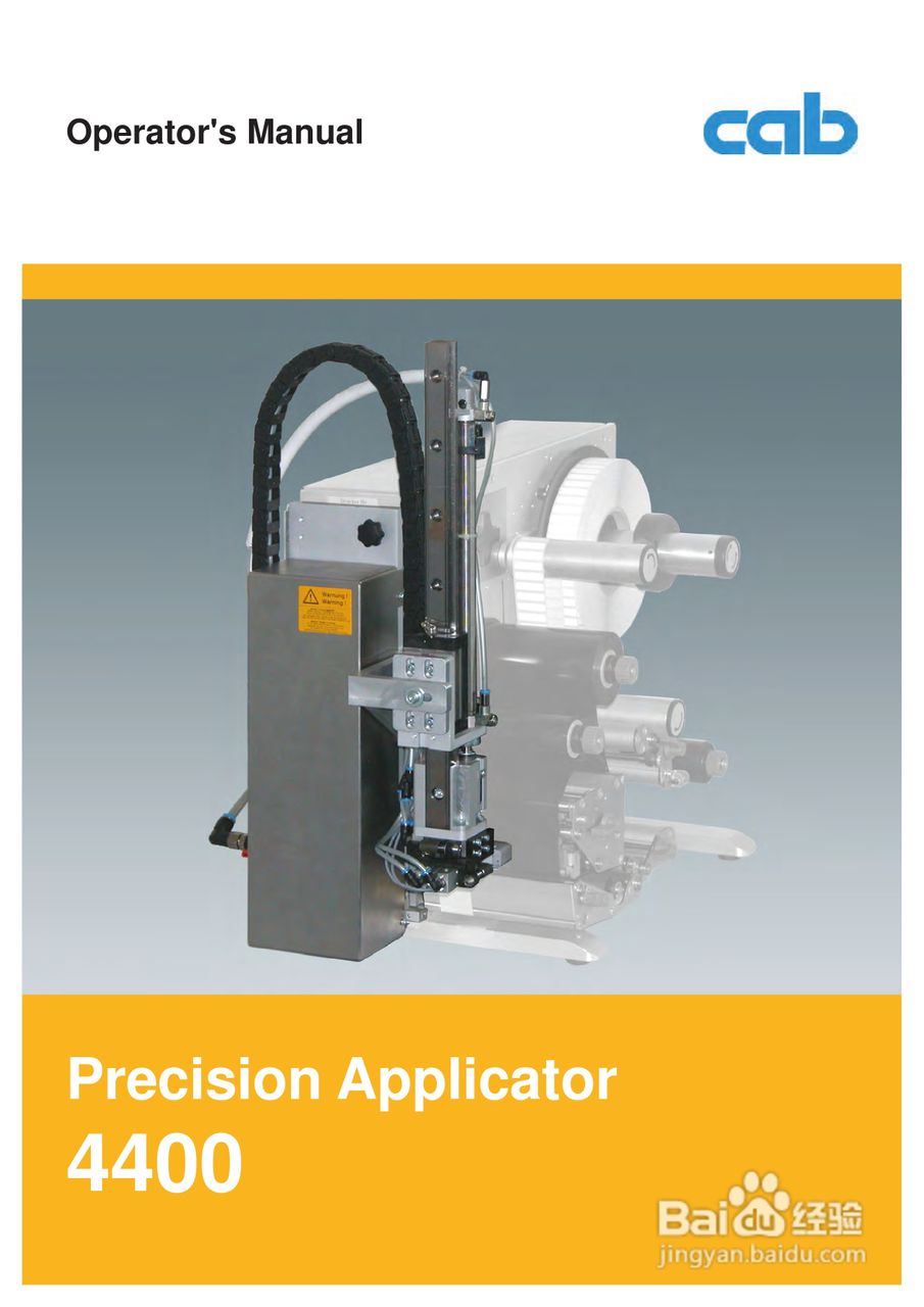 cab 4400打印机使用说明书:[1]