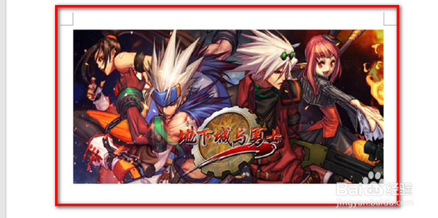 word中插入的图片显示不全怎么办