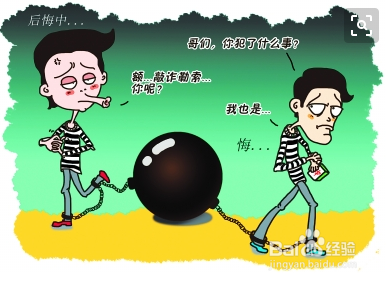 被讹诈钱怎么办