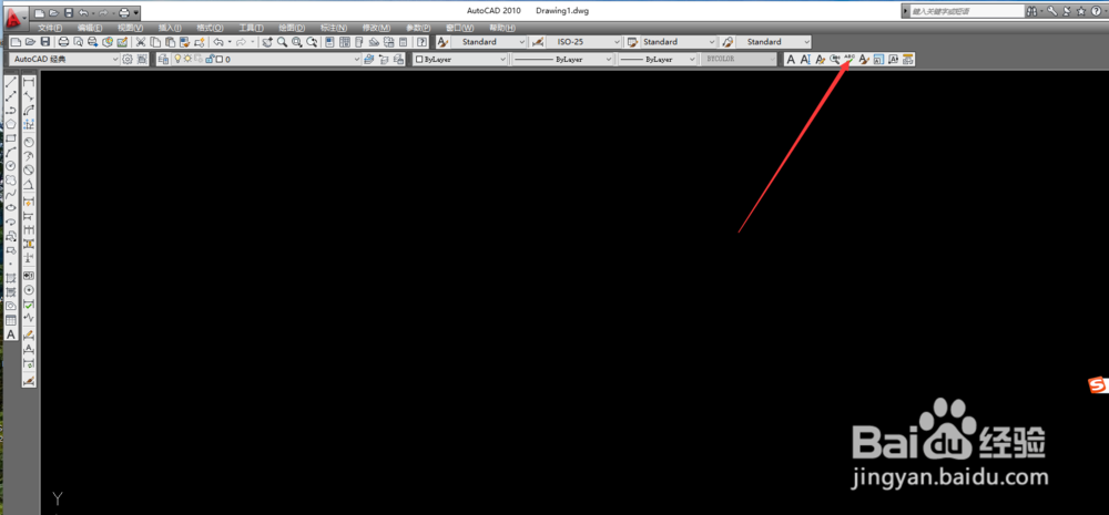 CAD怎么批量修改文字