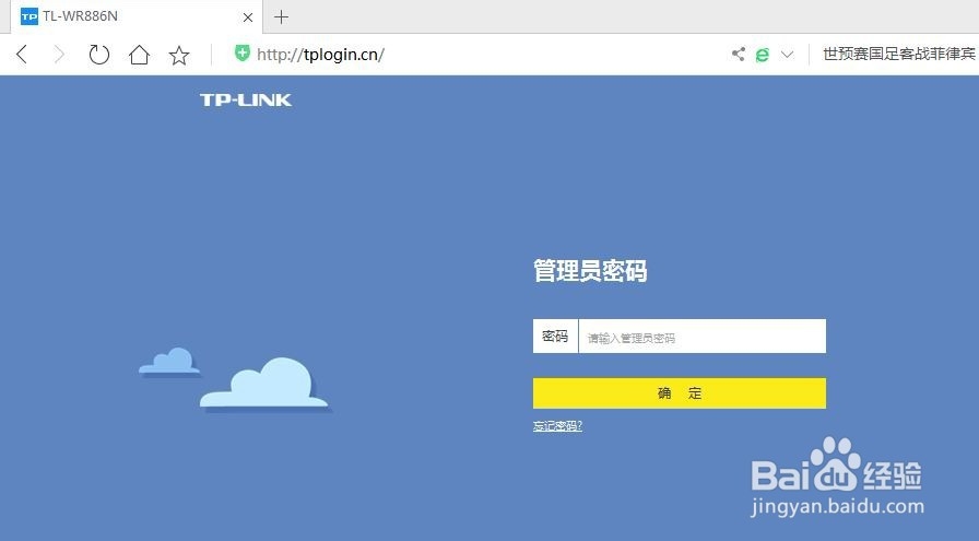 两个无线路由器怎么连接?