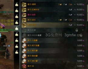 传奇永恒怎么抓宠物快