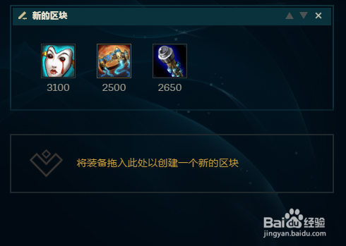 LOL最新9.13&9.14中单兰博出装符文玩法攻略