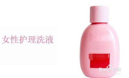 患妇科炎症的原因以及预防措施。