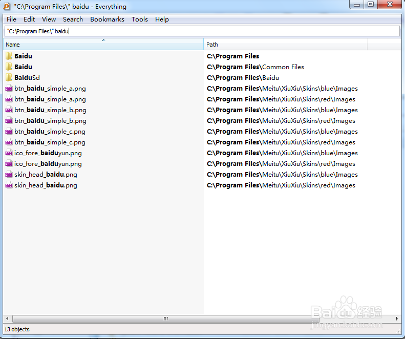 桌面搜索利器 - Everything的一个使用小技巧