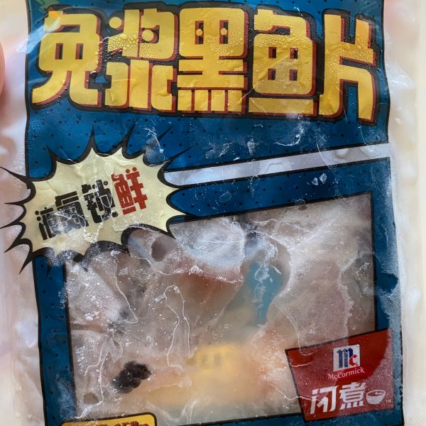 金汤酸菜鱼做法分享