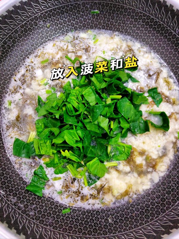 紫菜菠菜疙瘩汤