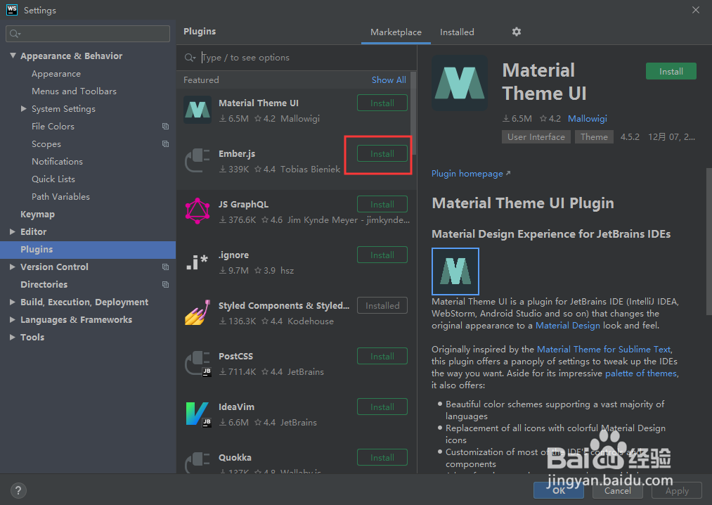 WebStorm怎样安装插件