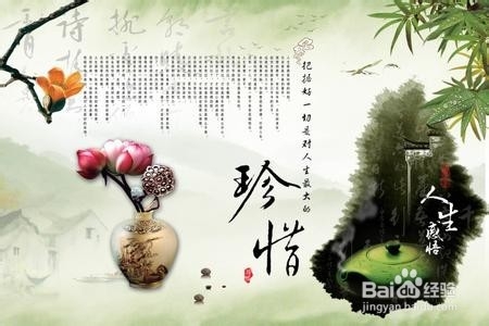 人生因改变而不同