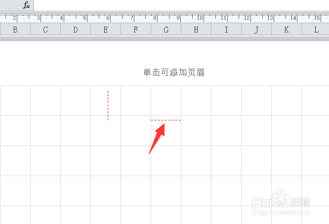 Excel如何制作描红字帖