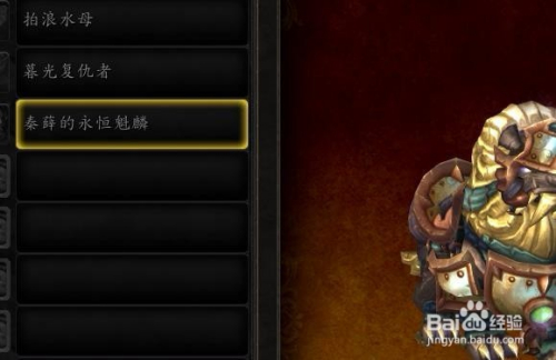 Ff14探险币怎么获得 百度经验