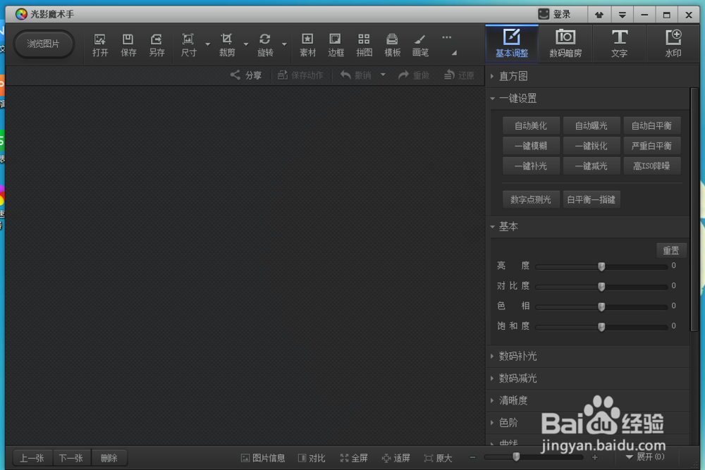 #过年#龙凤呈祥贺新春年壁挂的制作