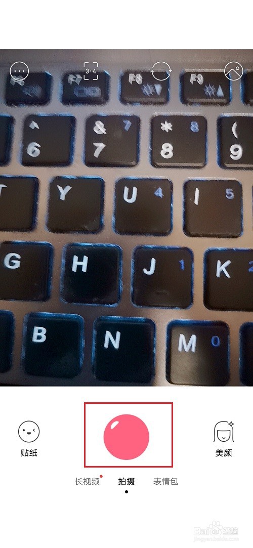 布丁相机怎么设置高清画质