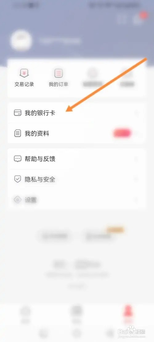 KOO钱包APP在哪里开通自动还款